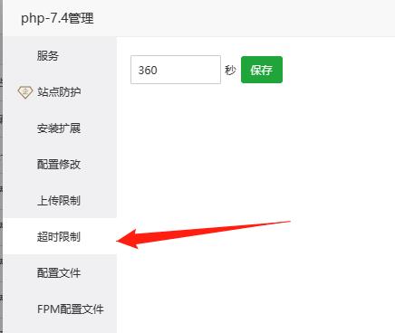 截图_20231114170922.jpg