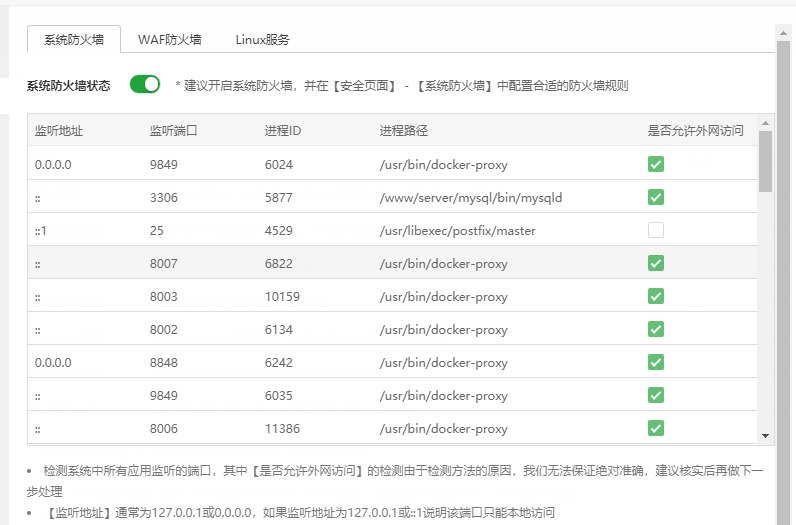 微信图片_20231114182150.png