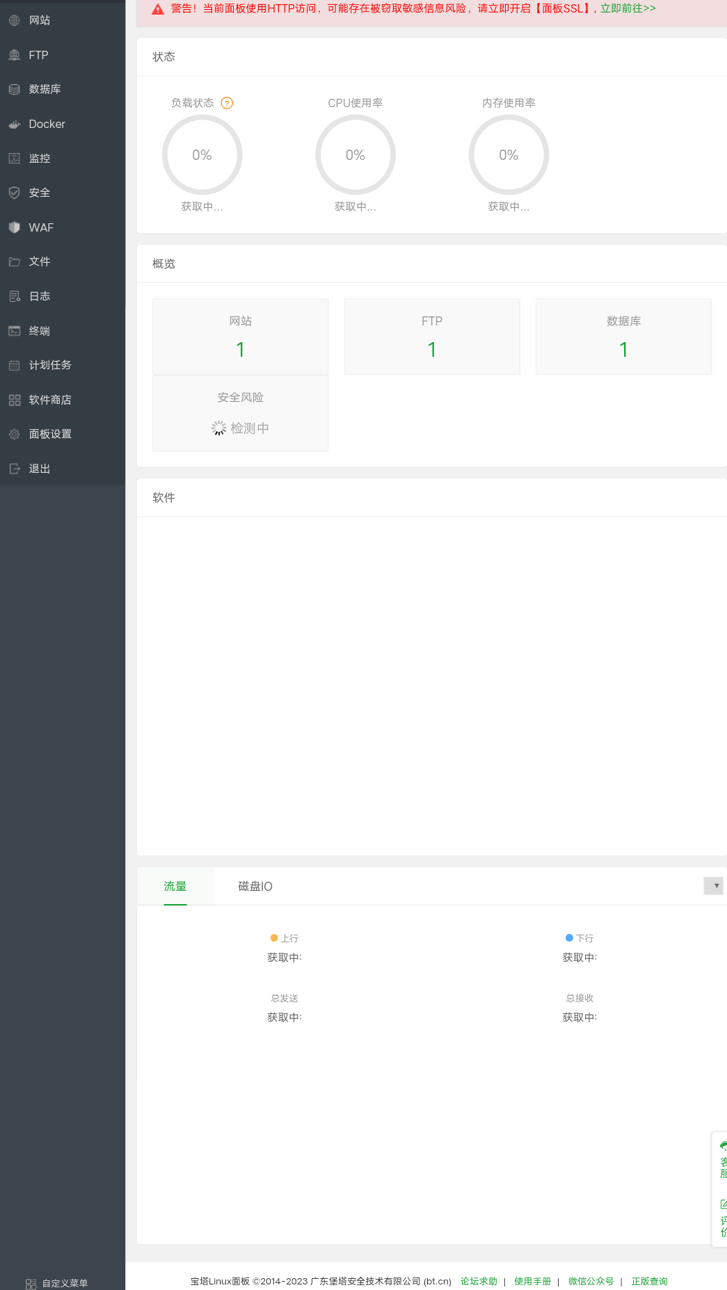 Screenshot_2023_1114_201548.png