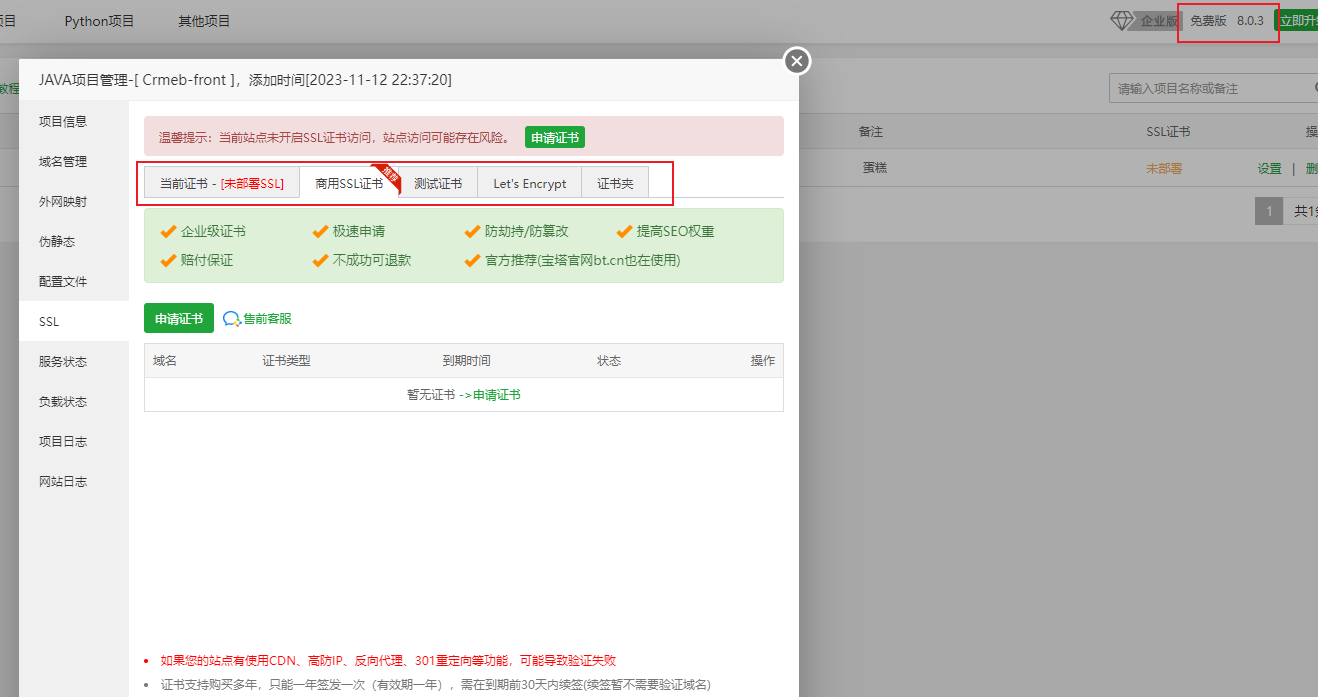 下载.png