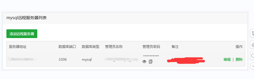 QQ截图20231114231002.png
