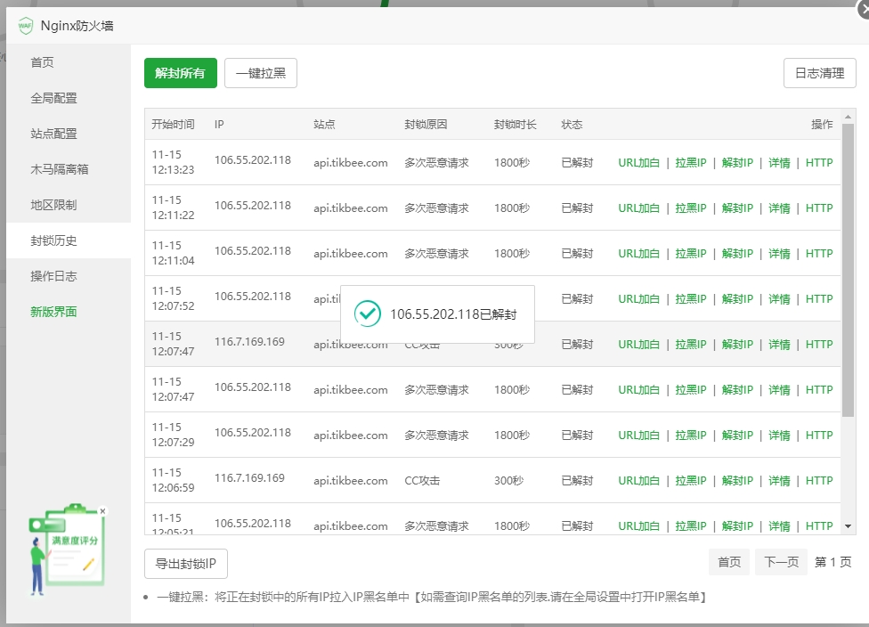 微信截图_20231115121409.png