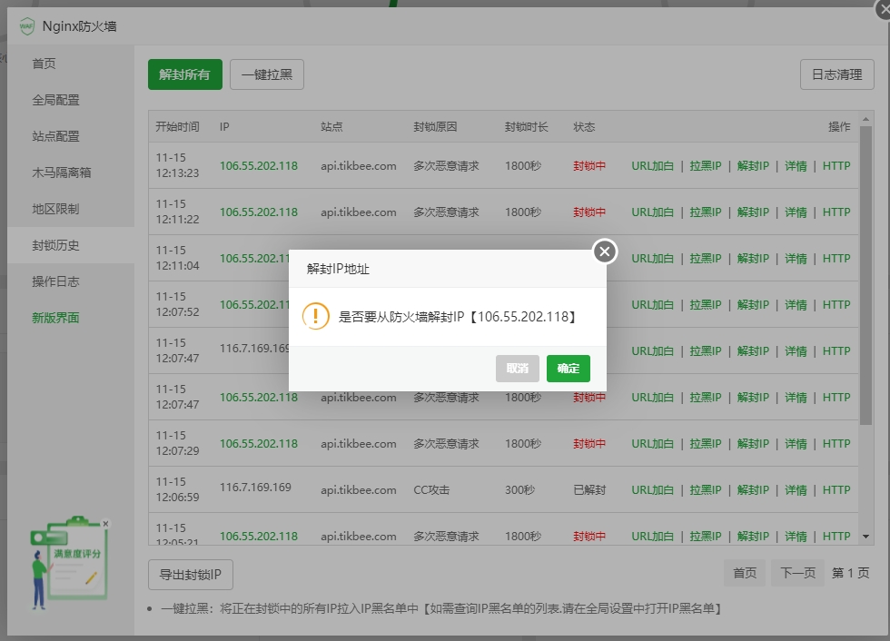 微信截图_20231115121357.png