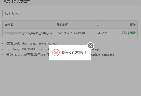 QQ截图20231115140029.png