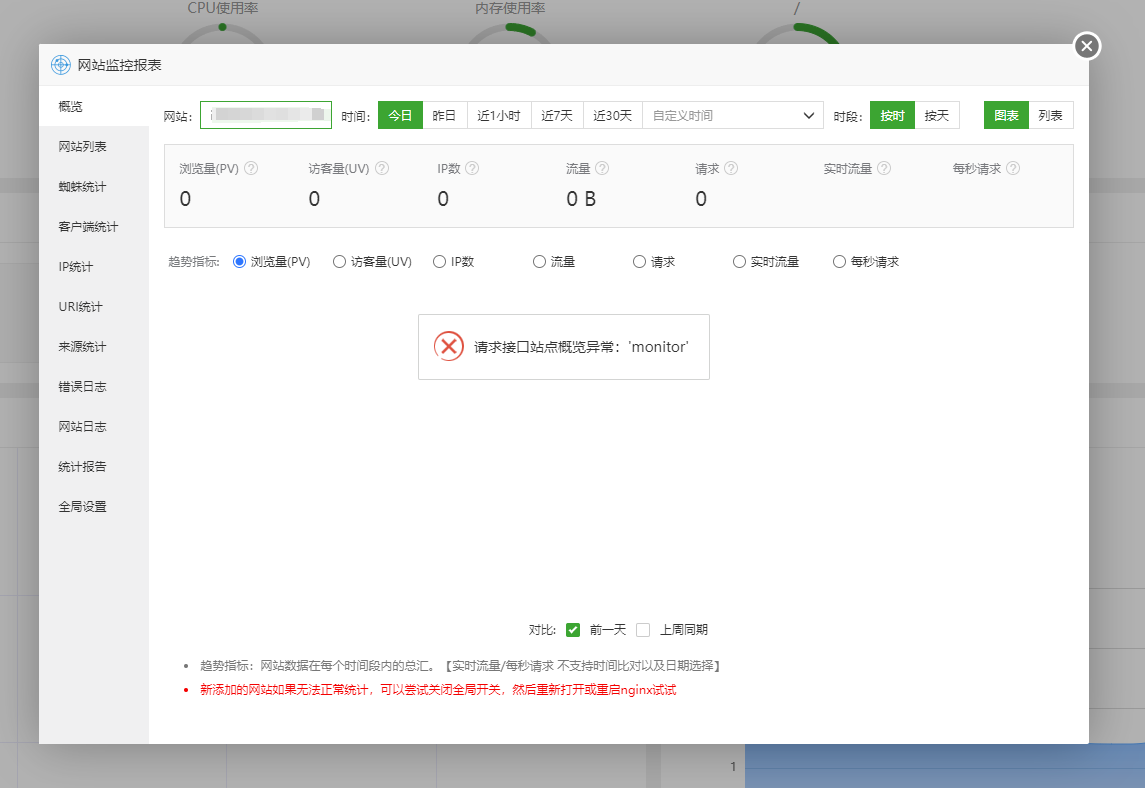 下载.png