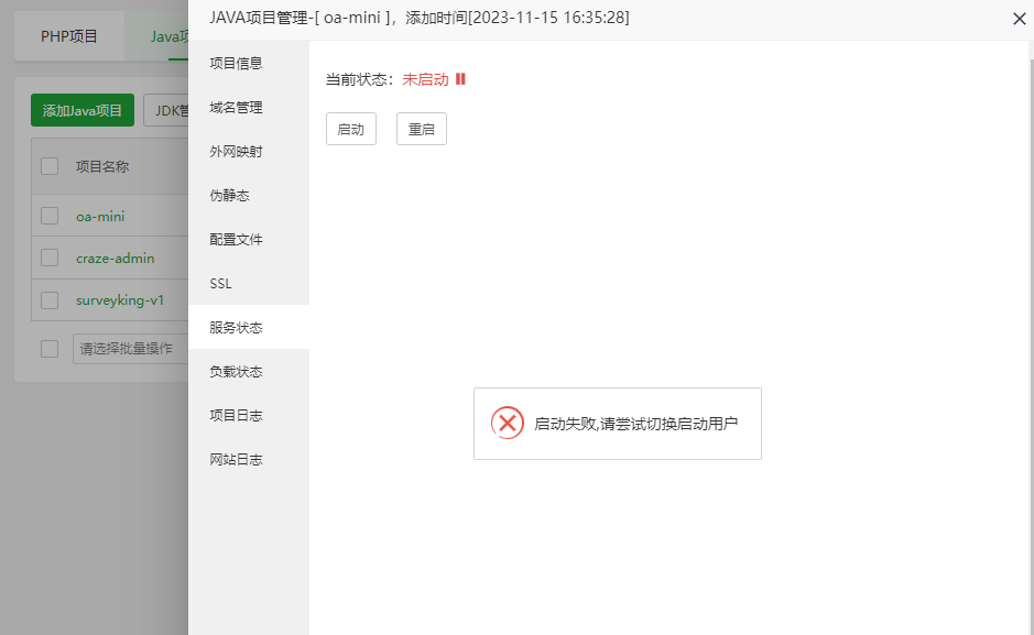 微信图片_20231115170527.png