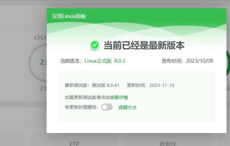微信图片_20231115200738.png