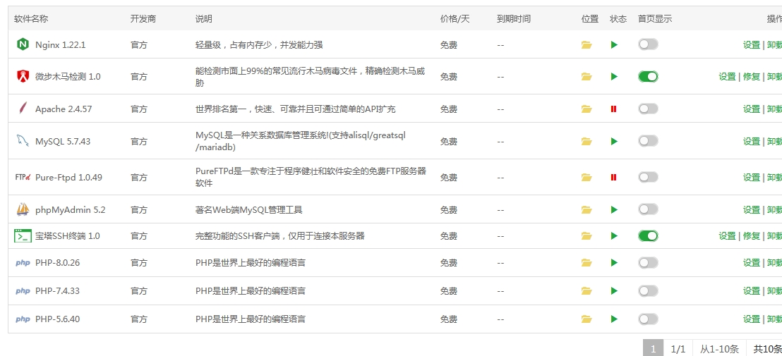 微信截图_20231116000952.png