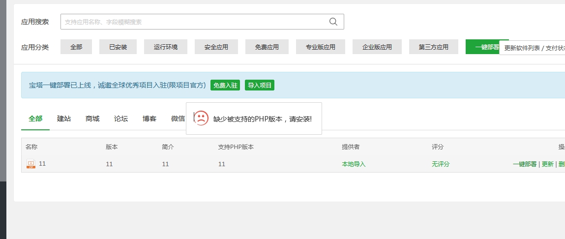 微信截图_20231116000929.png