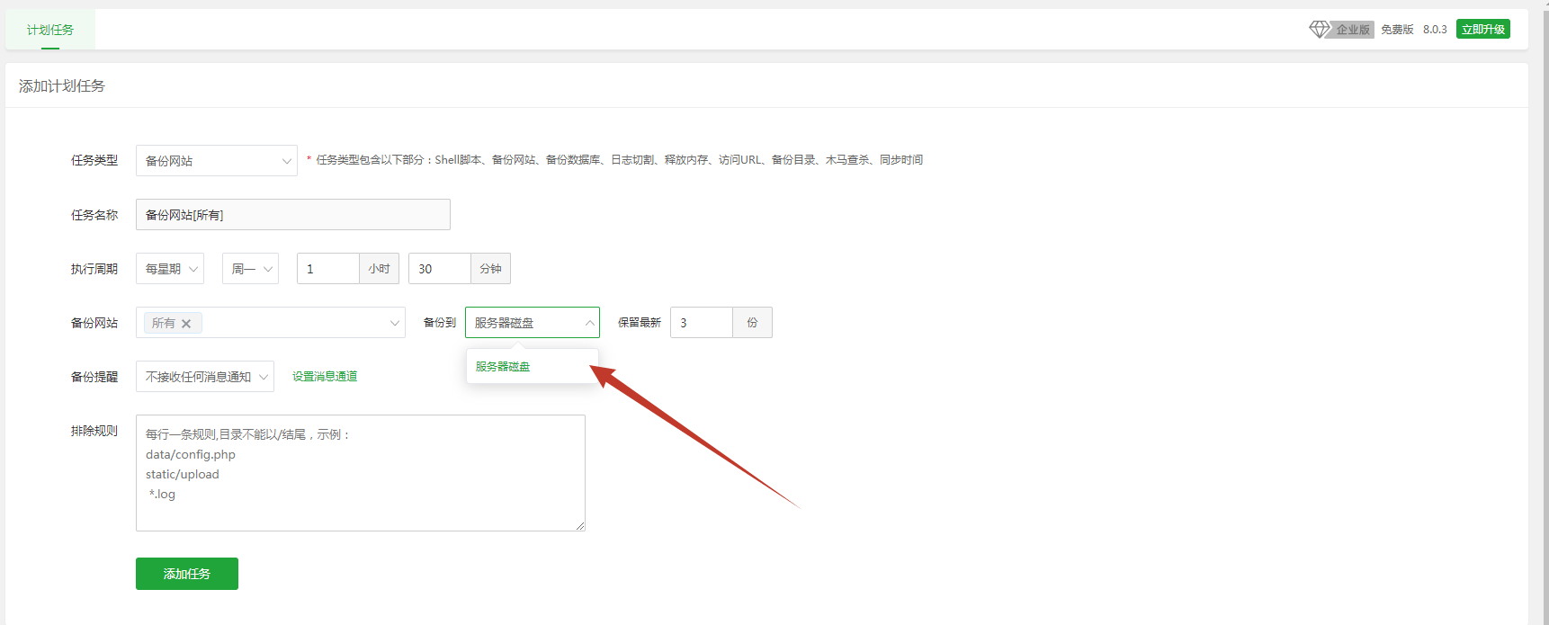 UC截图20231116042340.png