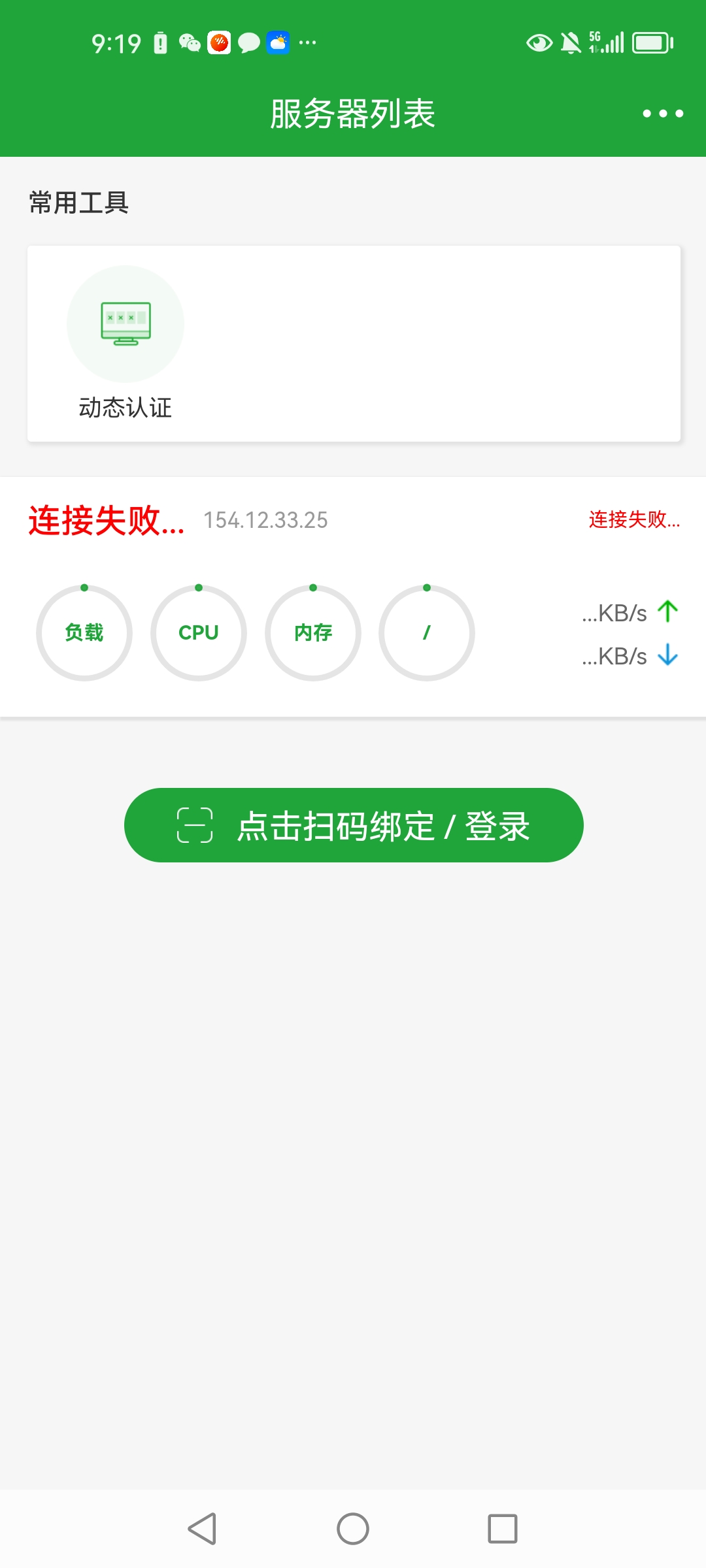 Screenshot_20231116_091936_ct.bt.app.jpg