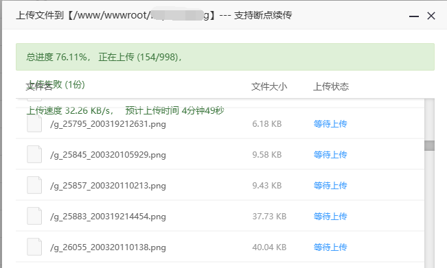 QQ截图20231116112004.png