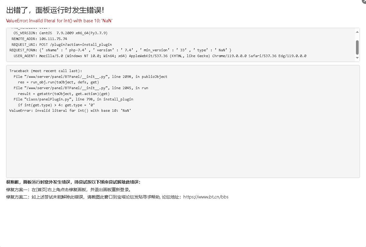微信截图_20231116133733.png