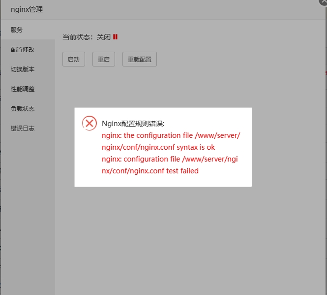 微信截图_20231116164247.png