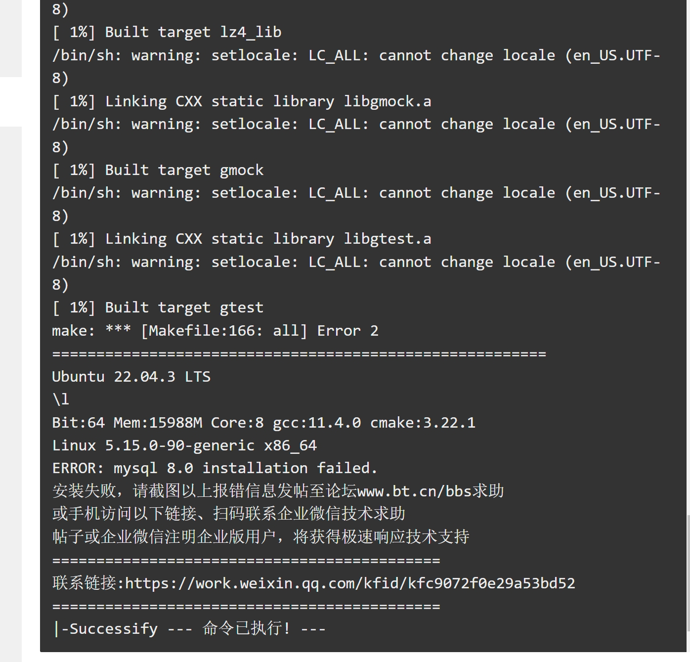 微信截图_20231116170125.png