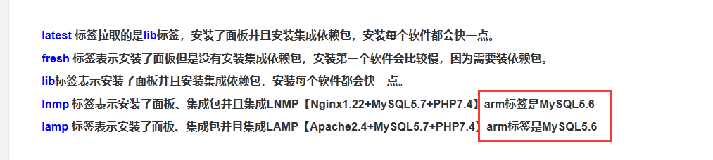 QQ截图20231117112251.png