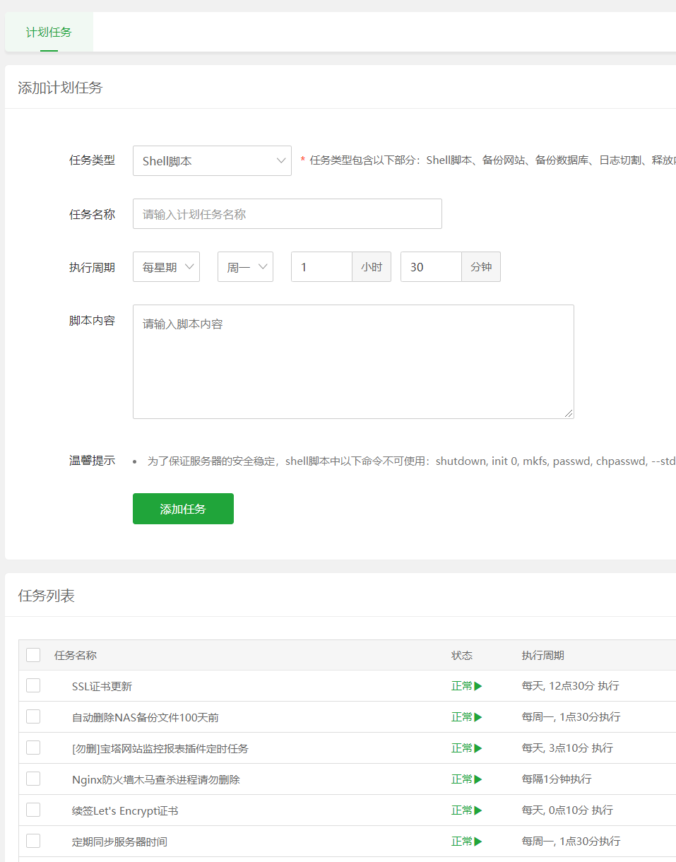QQ截图20231117113841.png