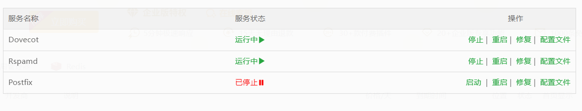 屏幕截图 2023-11-17 120150.png