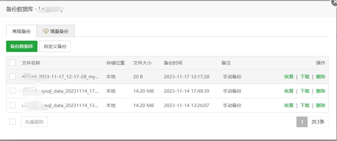 QQ截图20231117121807.jpg