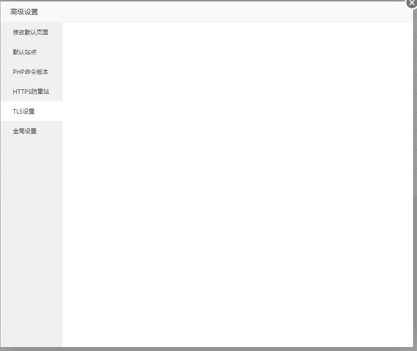 企业微信截图_17002010001750.png