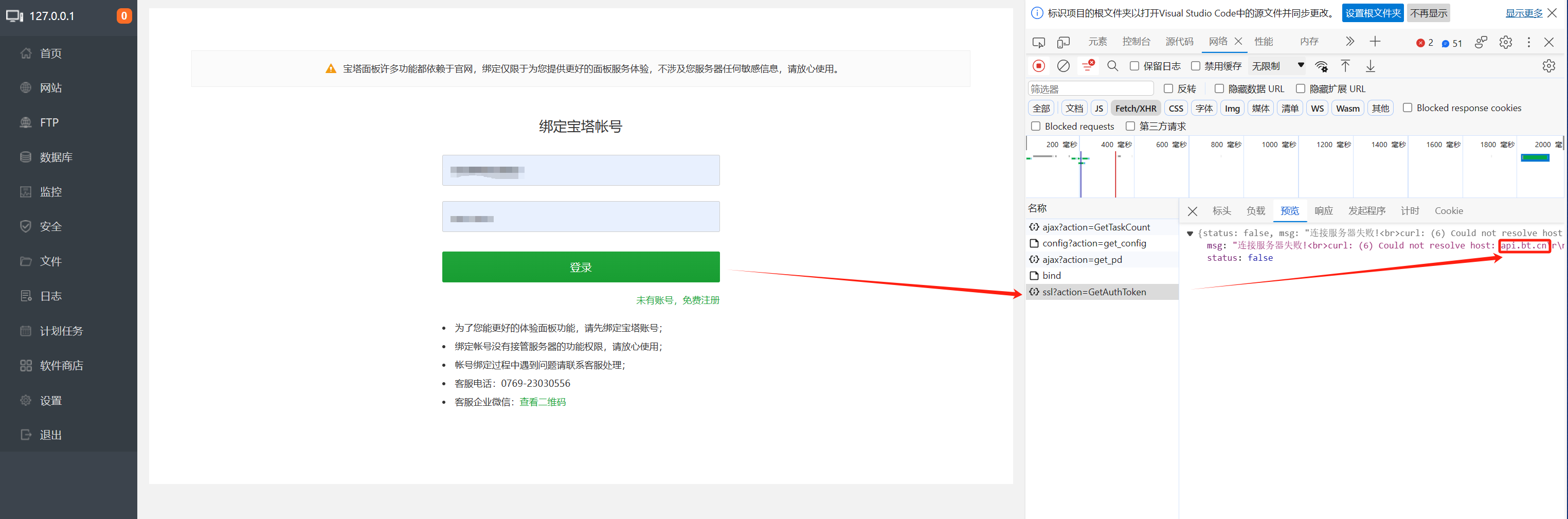 微信图片_20231118101403.png