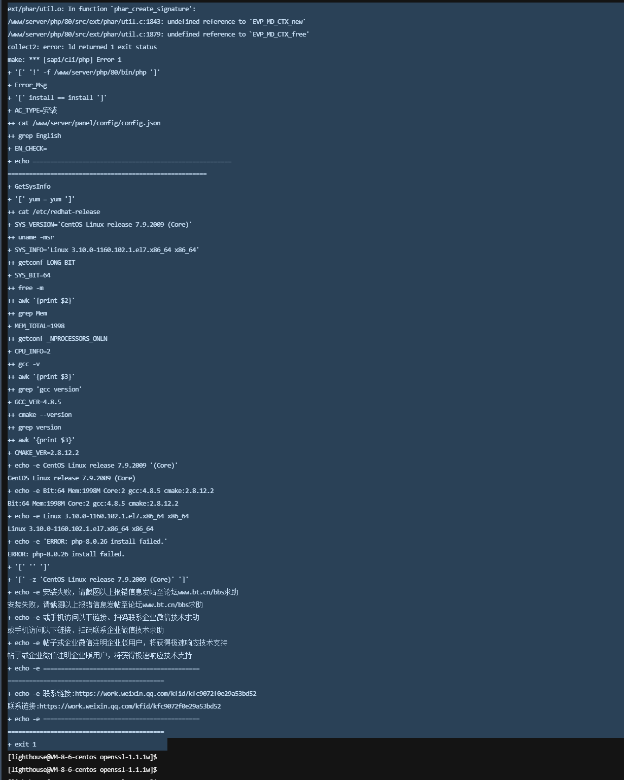 QQ图片20231119141853.png