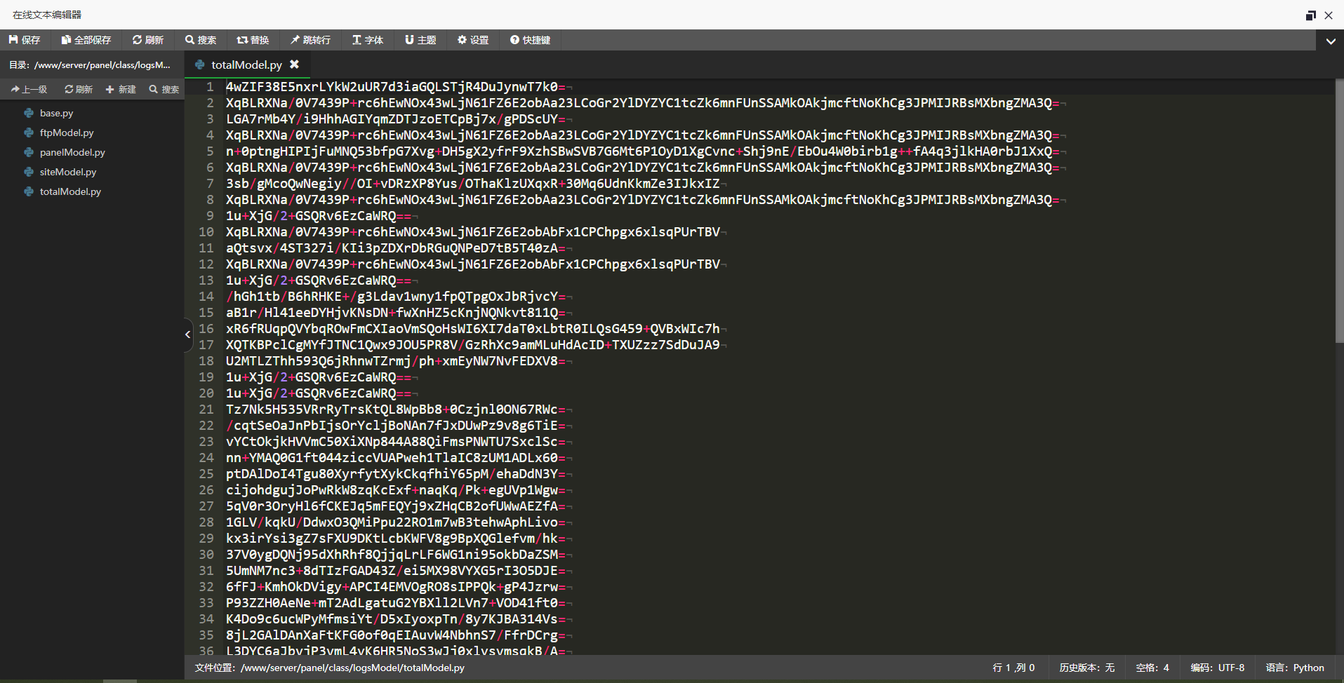 提示木马的程序文件