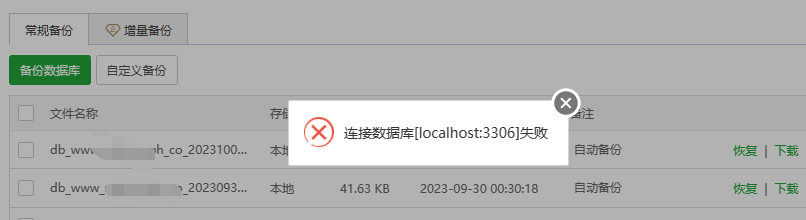 企业微信截图_20231120112118.png