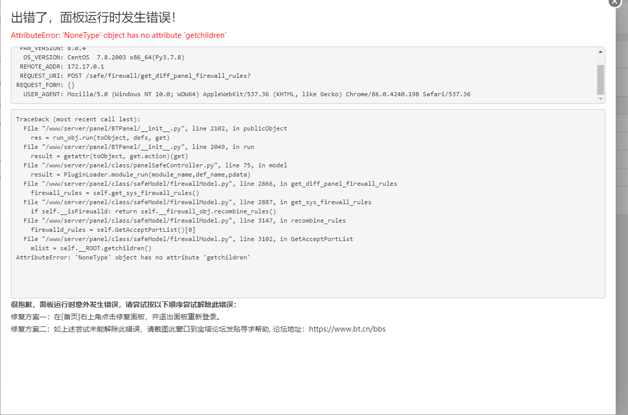 微信图片_20231120154142.png