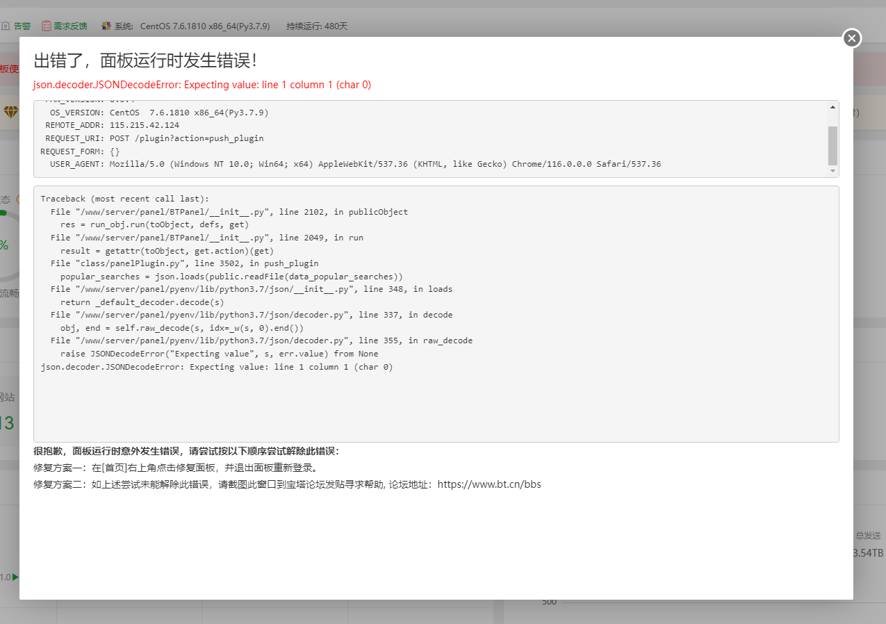 微信图片_20231120170350.png