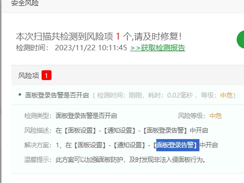 微信截图_20231122101229.png
