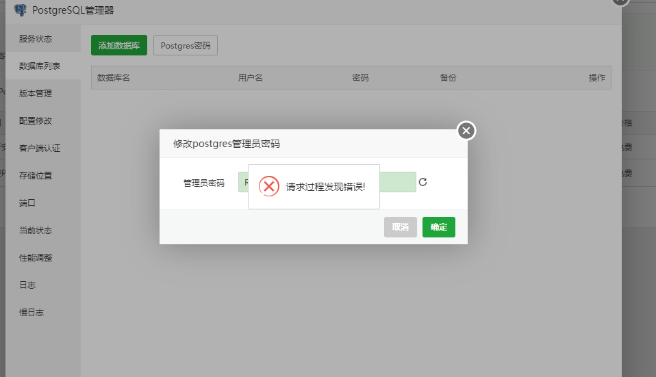 1700650425753.png