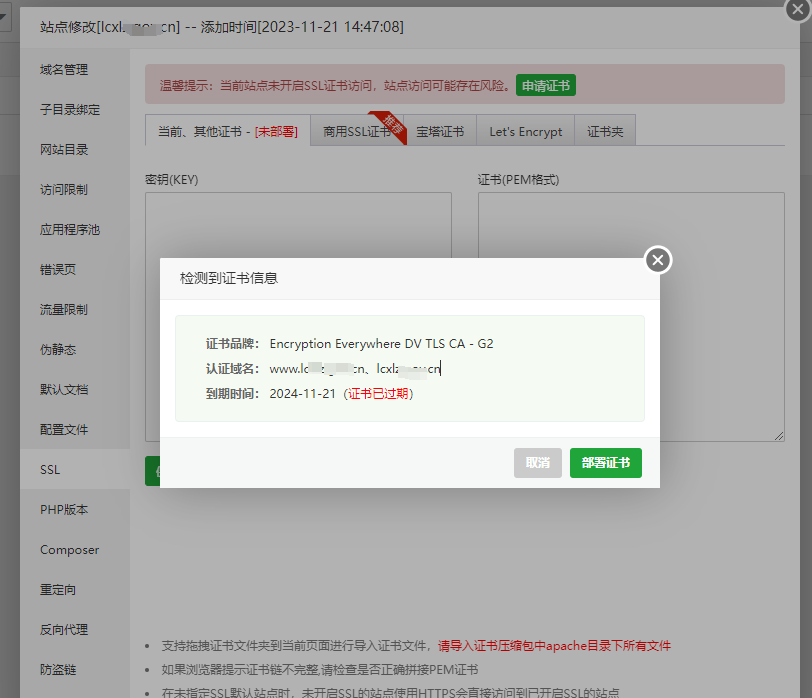 微信图片_20231122192613.png