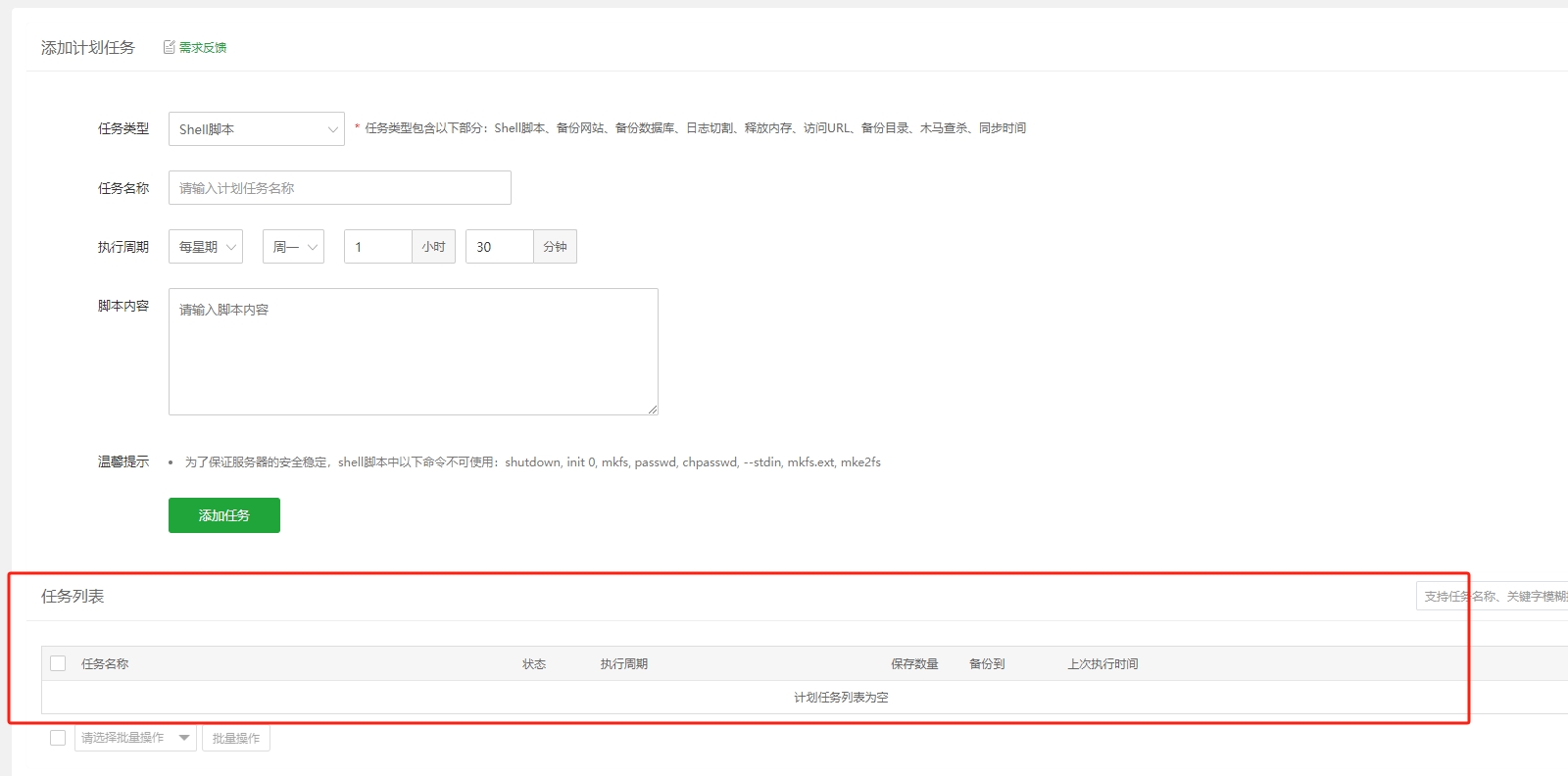 微信截图_20231123100413.png