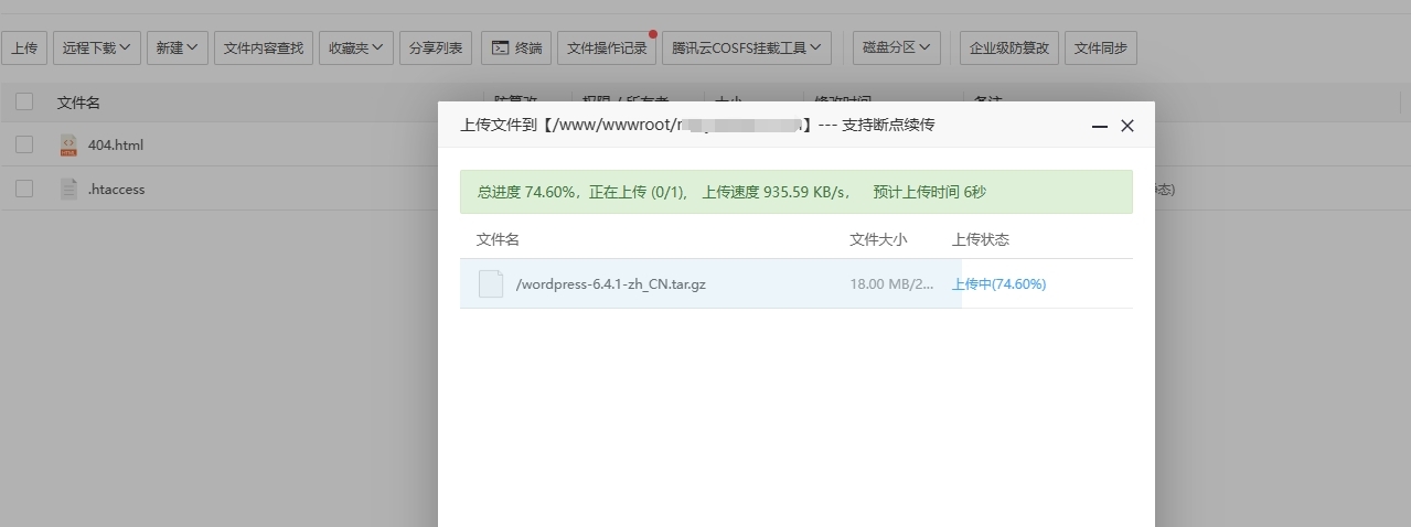 微信截图_20231123151402.png
