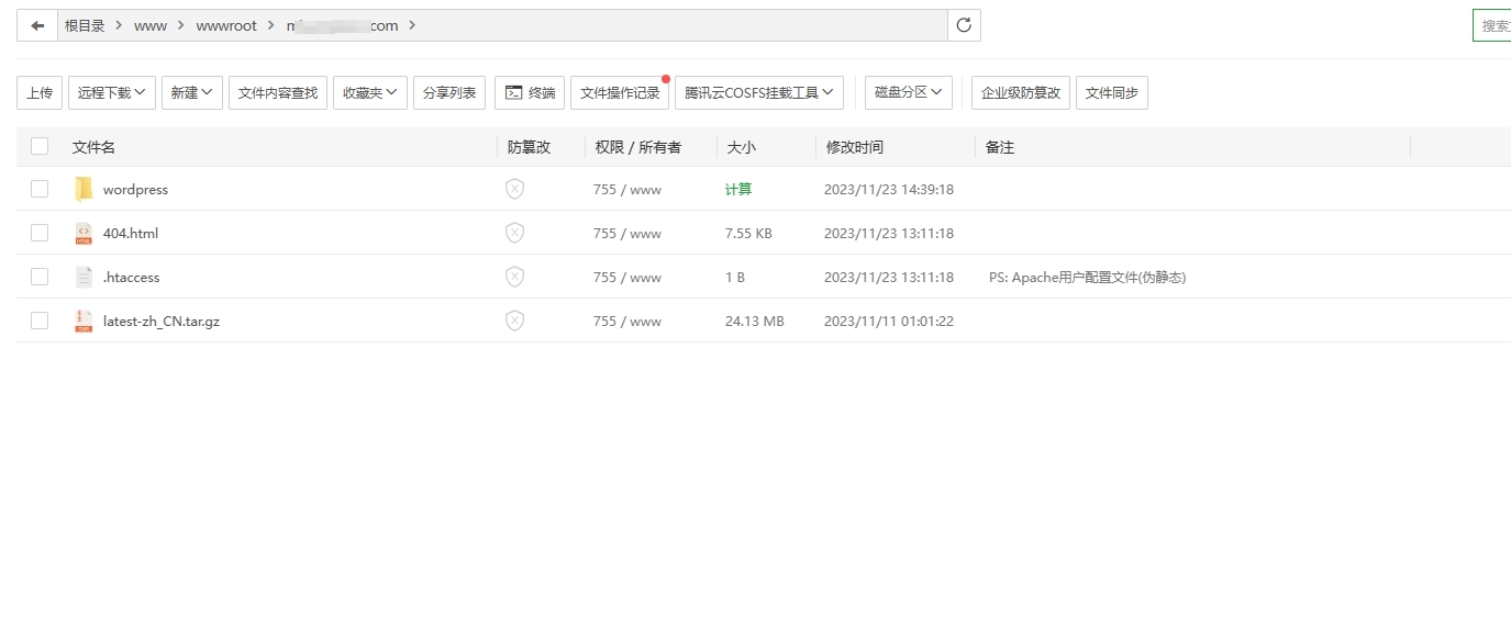 微信截图_20231123151305.png