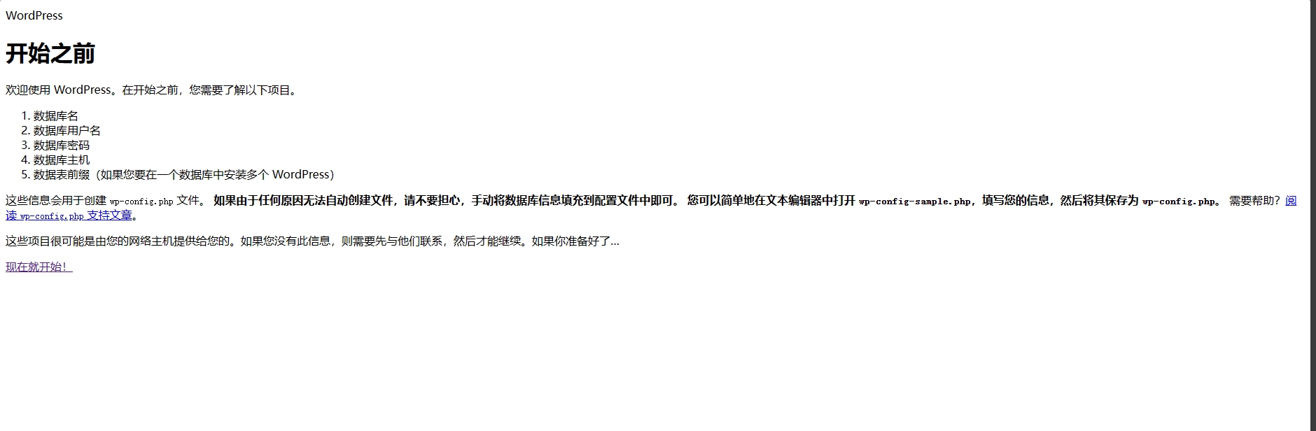 微信截图_20231123151956.png