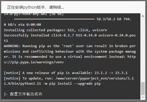 QQ截图20231123155453.png
