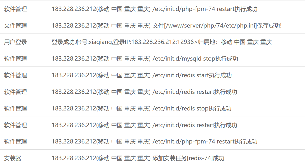 屏幕截图 2023-11-23 213442.png