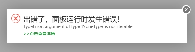 微信截图_20231124142928.png
