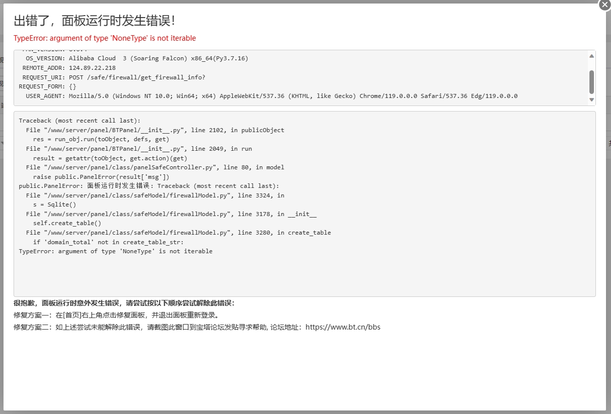微信截图_20231124143642.png