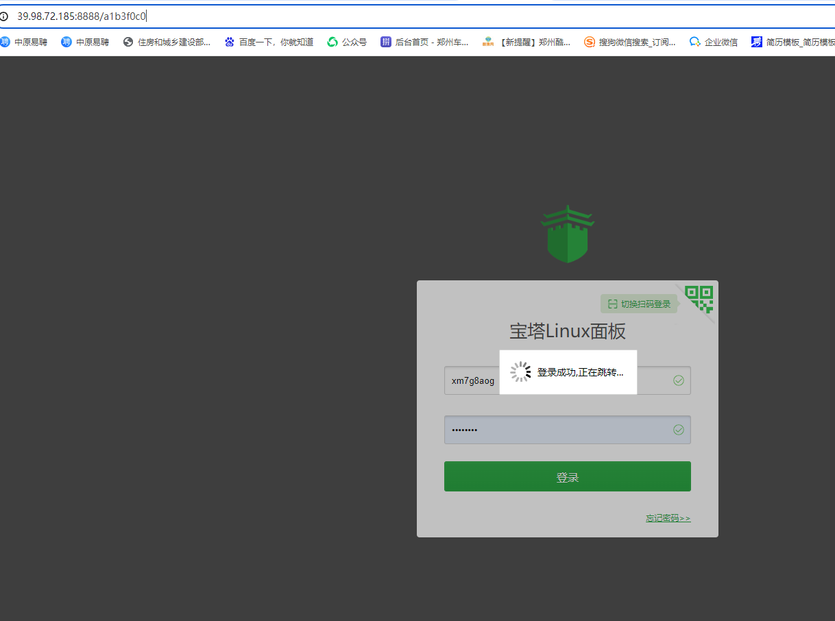 企业微信截图_17008094735497.png