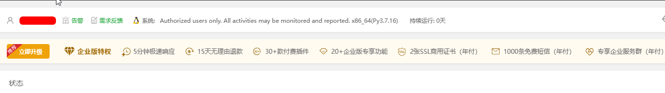 QQ拼音截图20231124173416.png