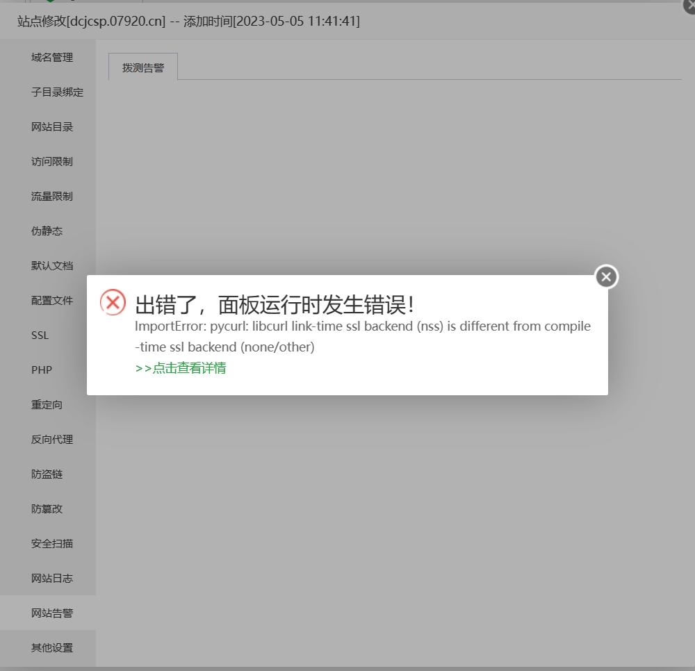 微信截图_20231125101240.png