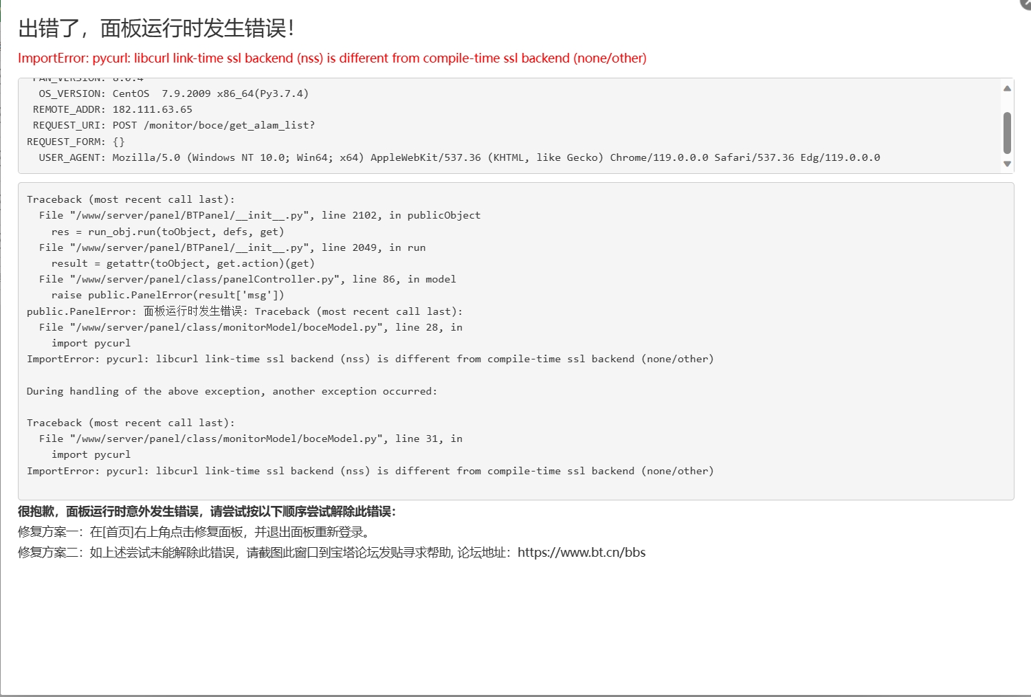 微信截图_20231125103525.png