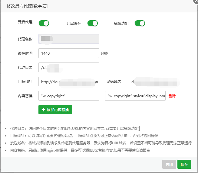 下载.png