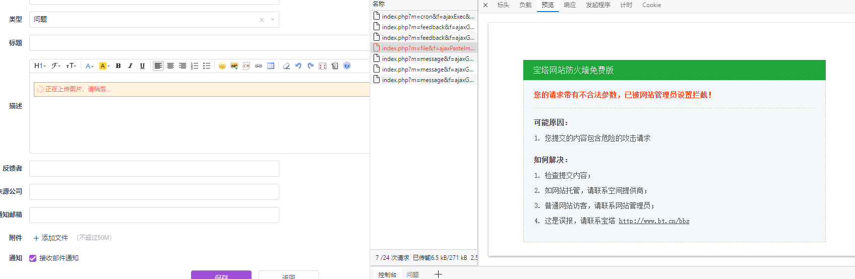 下载.png