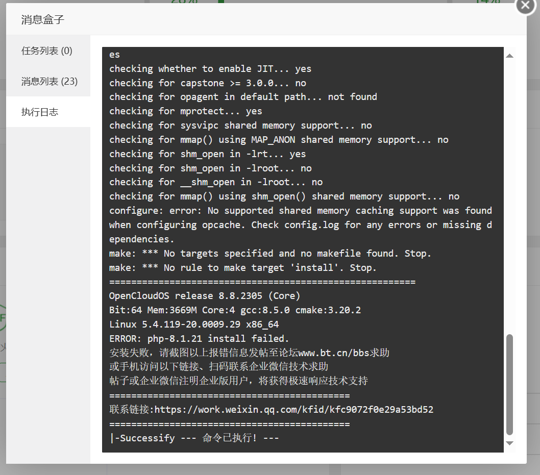 微信图片_20231125172042.png