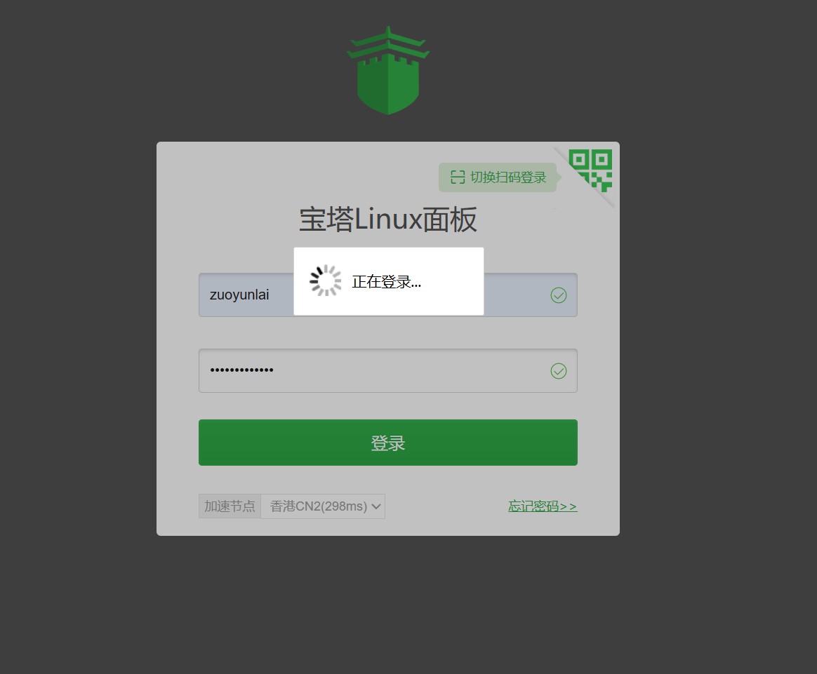 屏幕截图 2023-11-25 235709.jpg