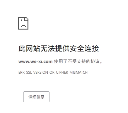 微信截图_20231128163920.png